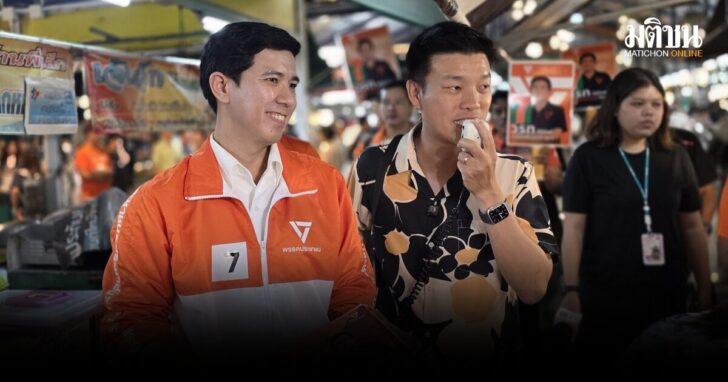 เท้ง-ชลบุรีเขต1
