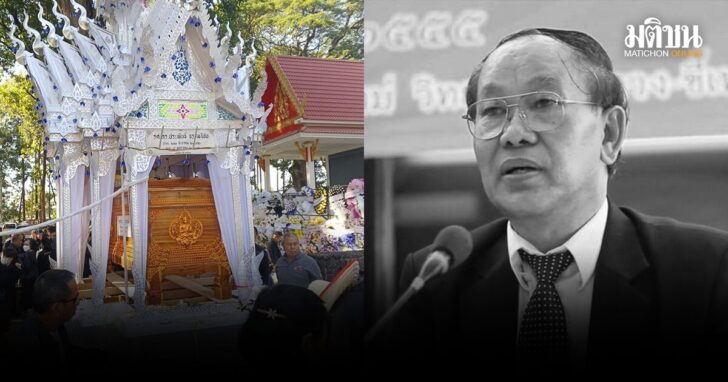 เผาแล้ว-อดีตอธิการบดี-มรภ.เชียงใหม่
