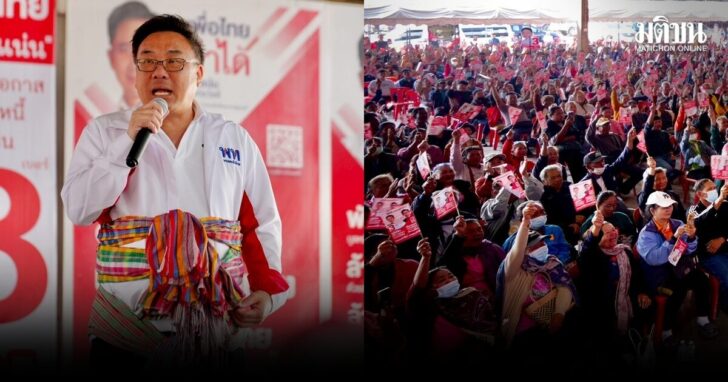 เพื่อไทย01