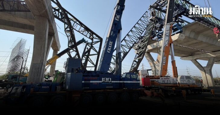 .เริ่มรื้อซากเครนแล้ว ทางหลวง ตั้งเป้าไม่เกิน 14 วัน คืนผิวจราจรพระราม 2 พร้อมตั้งกก.สอบ.