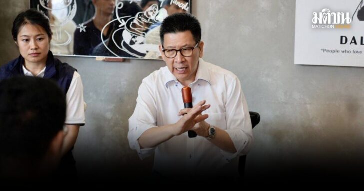 เอกนิติ-เศรษฐกิจ 10 พลัส