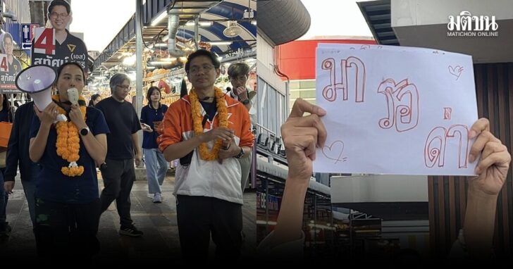 ไอซ์01
