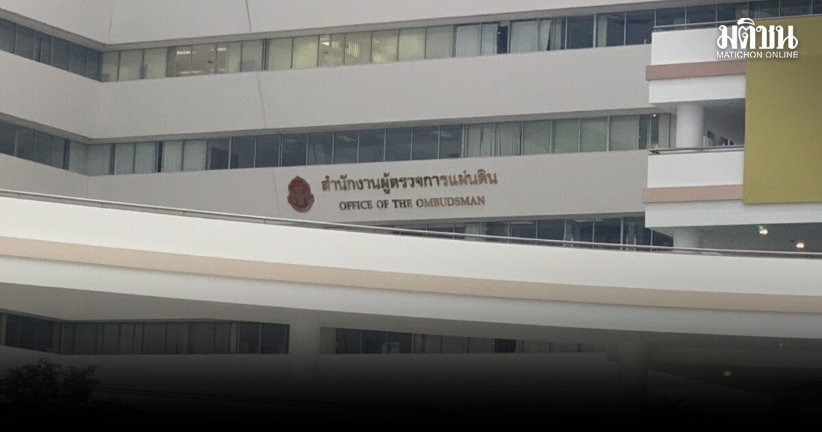 กกต. ส่งหนังสือแจงผู้ตรวจการแผ่นดิน ปมถูกร้องพิมพ์บาร์โค้ดบนบัตรเลือกตั้ง ส่อขัดรธน.หรือไม่