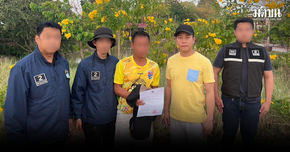 ตำรวจ ไล่ล่าพ่อเลี้ยงหื่น ขืนใจลูกเลี้ยงตั้งแต่ 6 ขวบ จนอายุ 15 ตามเจอตัวยังปฏิเสธทุกข้อหา