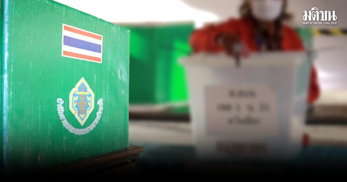 กกต. แจงดำเนินคดีกลุ่มบุคคล ถ่ายภาพบัตรเลือกตั้ง ถอดรหัสบาร์โค้ด หน้าหน่วย ทำผิดกม.ชัด