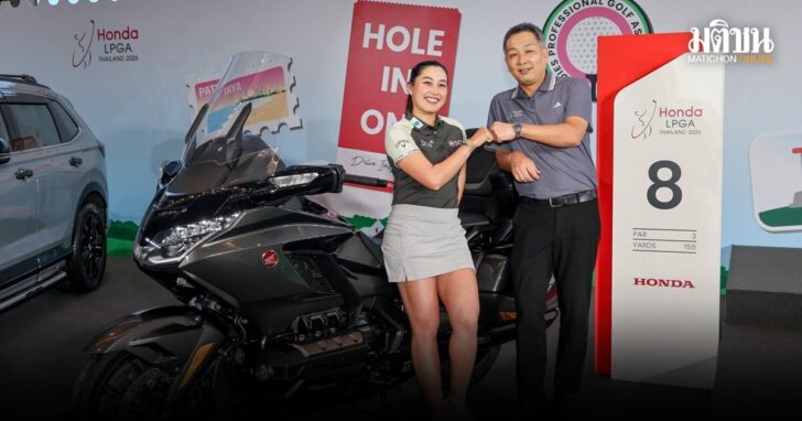 00 CUB House by Honda Supports Jino