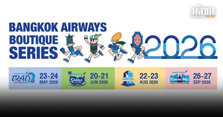 01.Bangkok Airways Boutique Series 2026