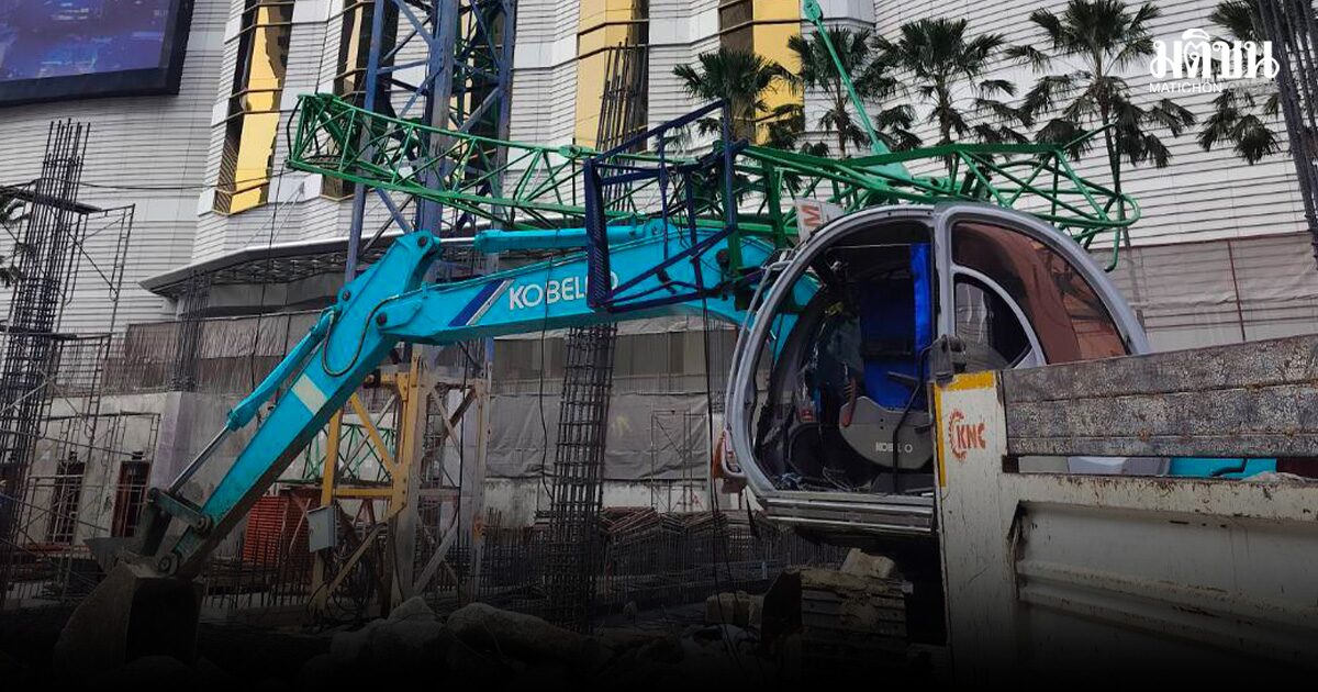 ระทึก! เครนถล่ม หักหล่นใส่คนงาน บาดเจ็บ 2 ใกล้ห้างดังแยกอโศก เร่งนำส่งรพ.