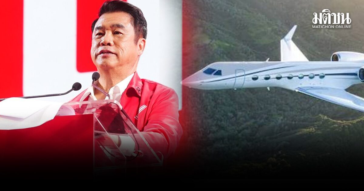 เพื่อไทย แจงยิบ สุริยะ ซื้อเครื่องบินถูกต้อง-ยื่นป.ป.ช.ครบถ้วน โต้ไม่จริง ใช้ลำเลียงกระสุน