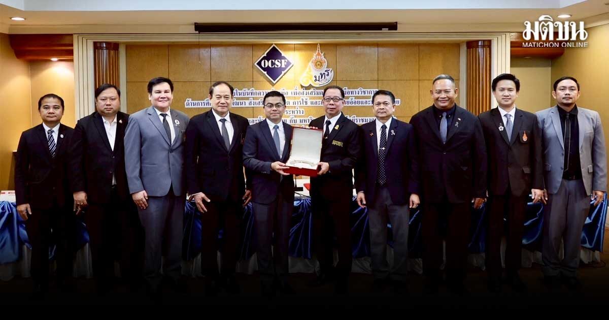 มทร.รัตนโกสินทร์ ร่วมลงนาม MOU สำนักงานกองทุนอ้อยและน้ำตาลทราย