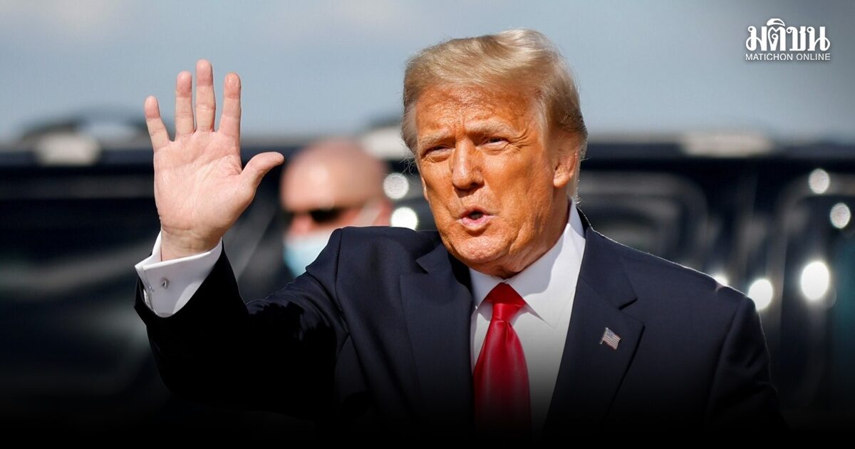 ด่วน! ศาลสูงสุดมะกัน ฟันมาตรการภาษีทรัมป์ ชี้ใช้อำนาจเกินหน้าที่