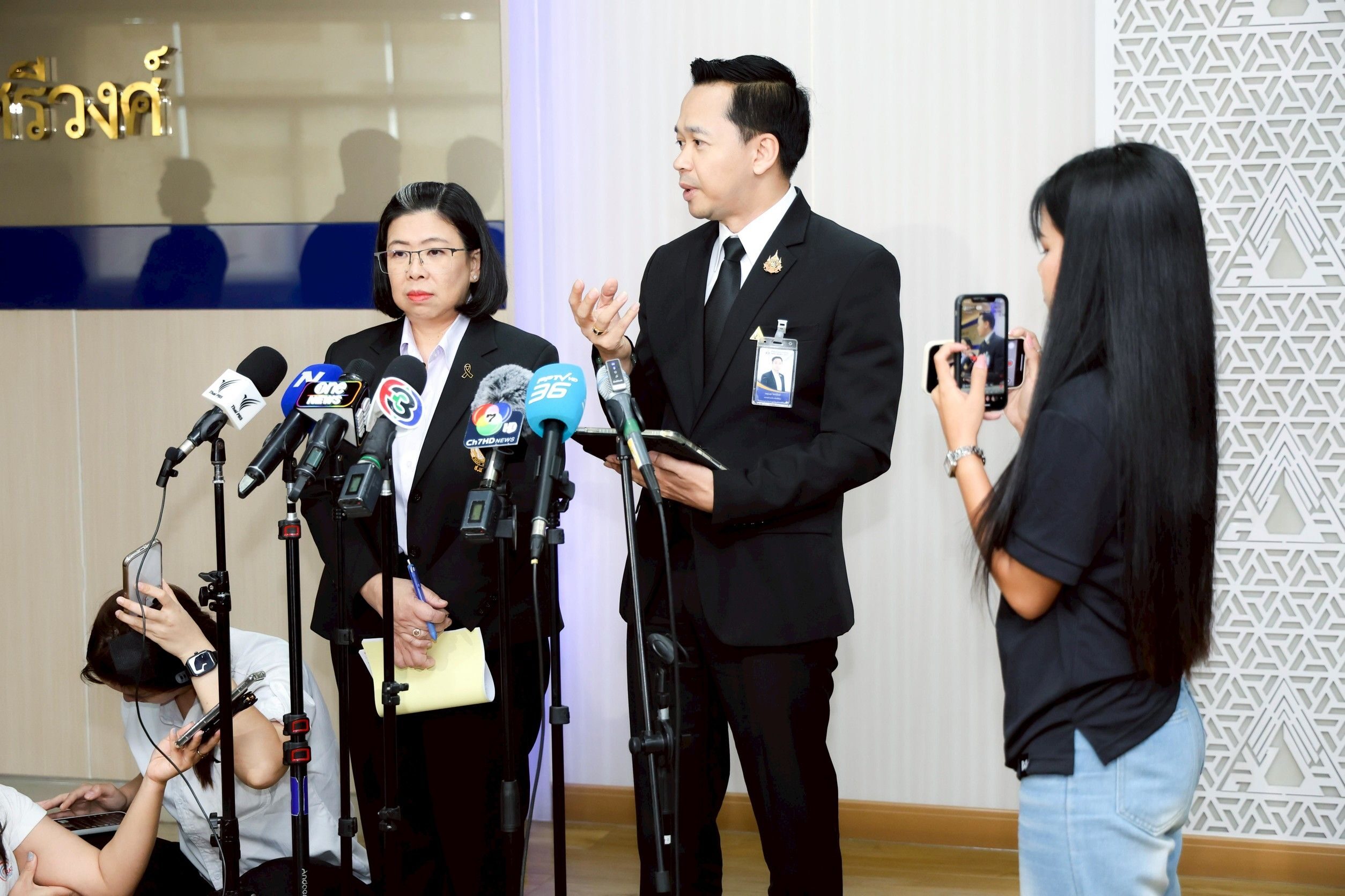 ทวงหนี้ประกันสังคม