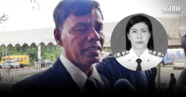 เจษฎา สินสโมสร สามีของผู้เสียชีวิต