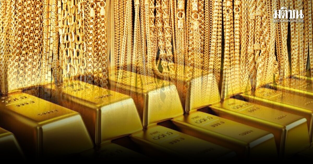 ร่วงหนัก เปิดตลาดปรับราคา 9 ครั้ง ลบ 2,800 ทองแท่ง 71,400 รูปพรรณ 72,200