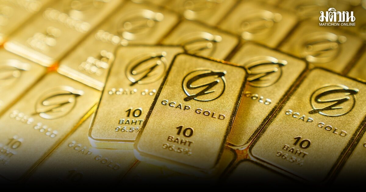 ผันผวนหนัก วันเดียวทองปรับ 102 ครั้ง แนะย่อซื้อ-อย่าไล่ราคา เข้าโซนเหนือ 75,000 เสี่ยงติดดอย