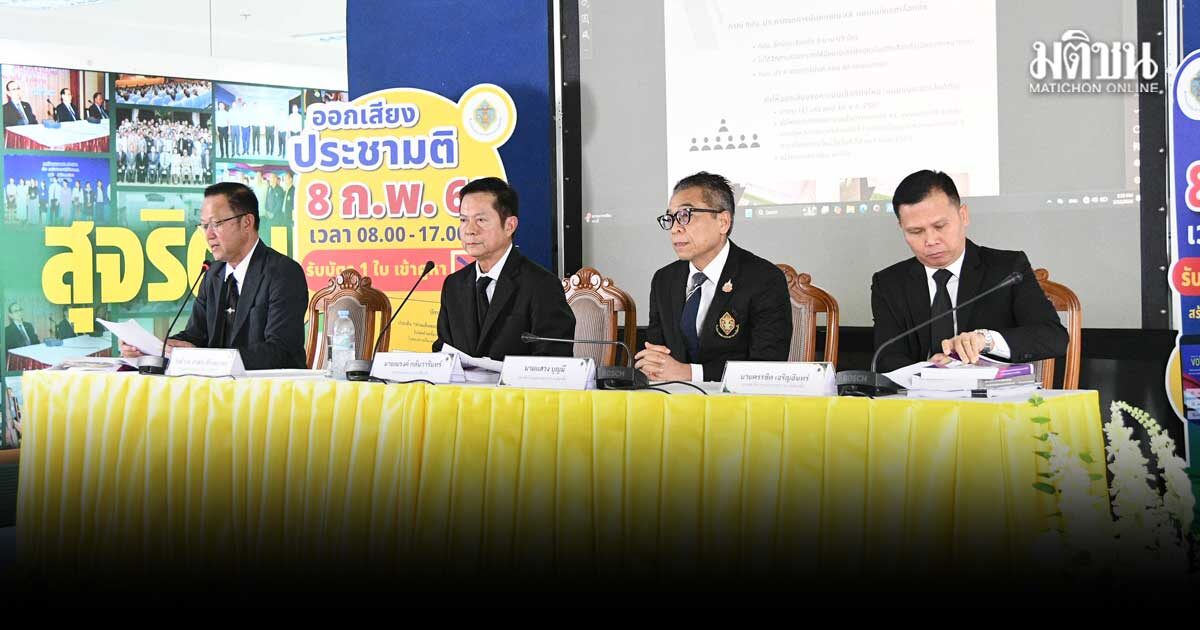 กกต.ไม่สั่งนับคะแนนใหม่ เขต1ชลบุรี ชี้โปร่งใสสุด แจงไม่ใส่สายรัด เพราะย้ายแค่ 500 เมตร