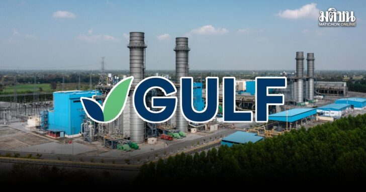 GULF