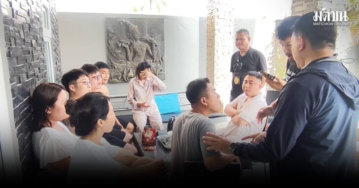 16 ก.พ. ตม. ใช้นำ