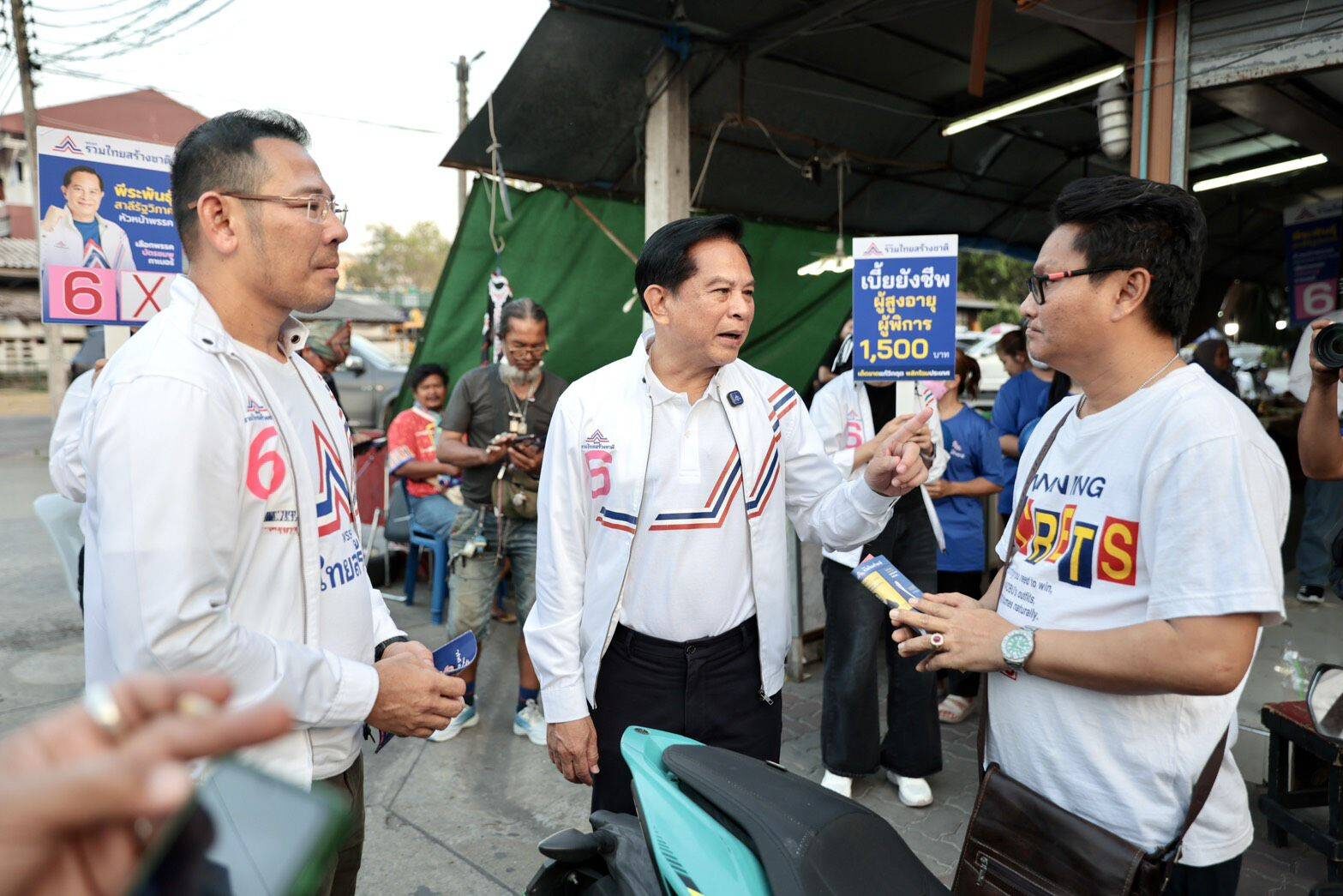พีระพันธุ์ 