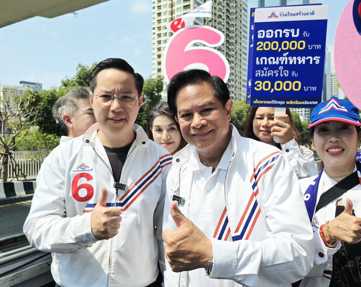 พีระพันธุ์ 