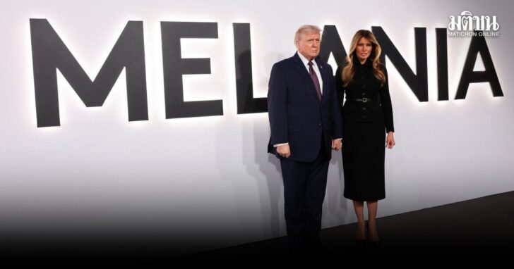 2026-01-30T001011Z_567356039_RC2CBJAHUUC9_RTRMADP_3_USA-TRUMP-MELANIA