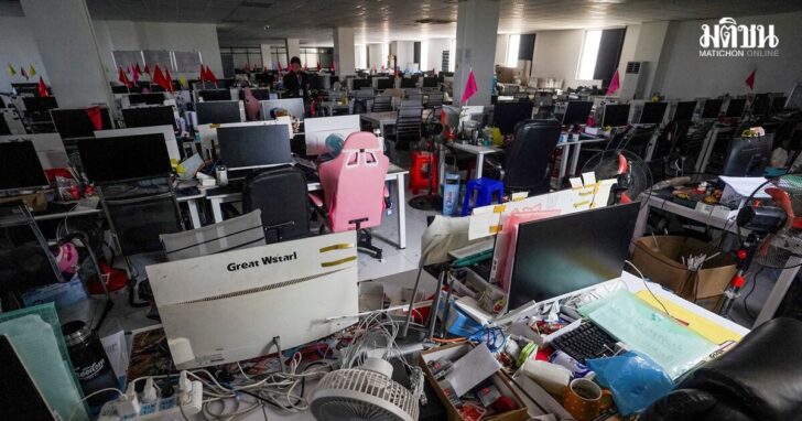 Cambodian scam centre known as