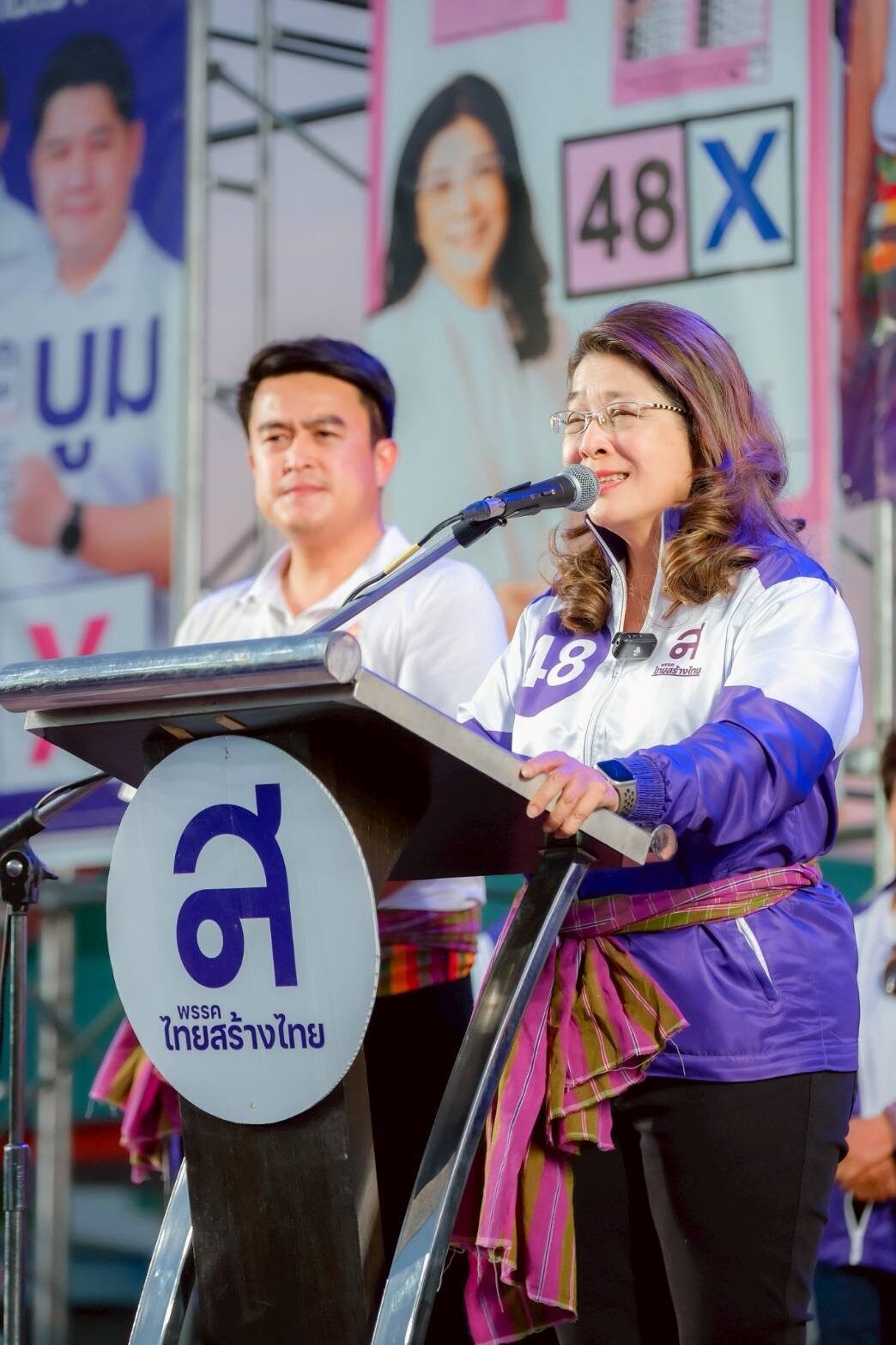 สุดารัตน์