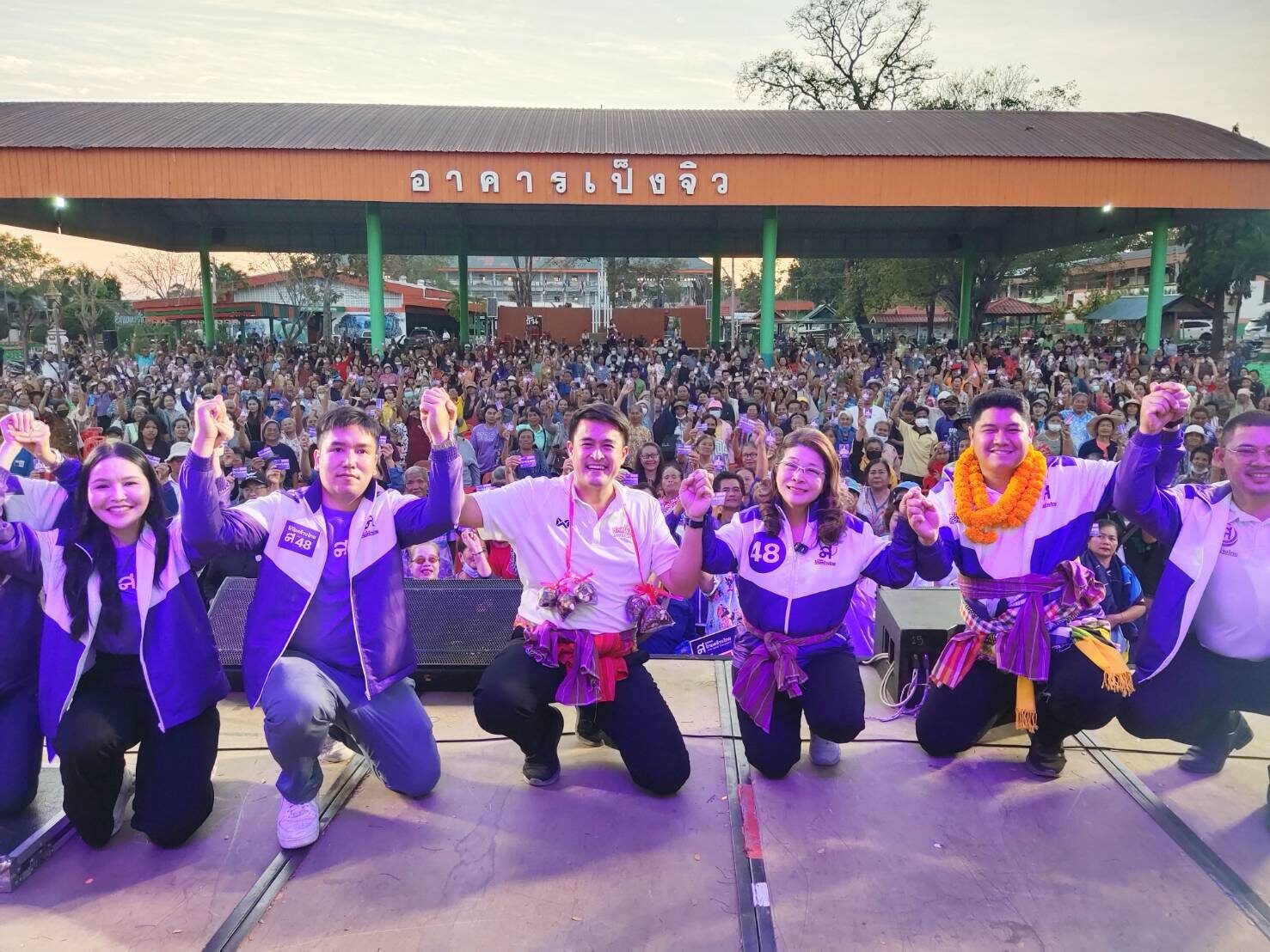สุดารัตน์