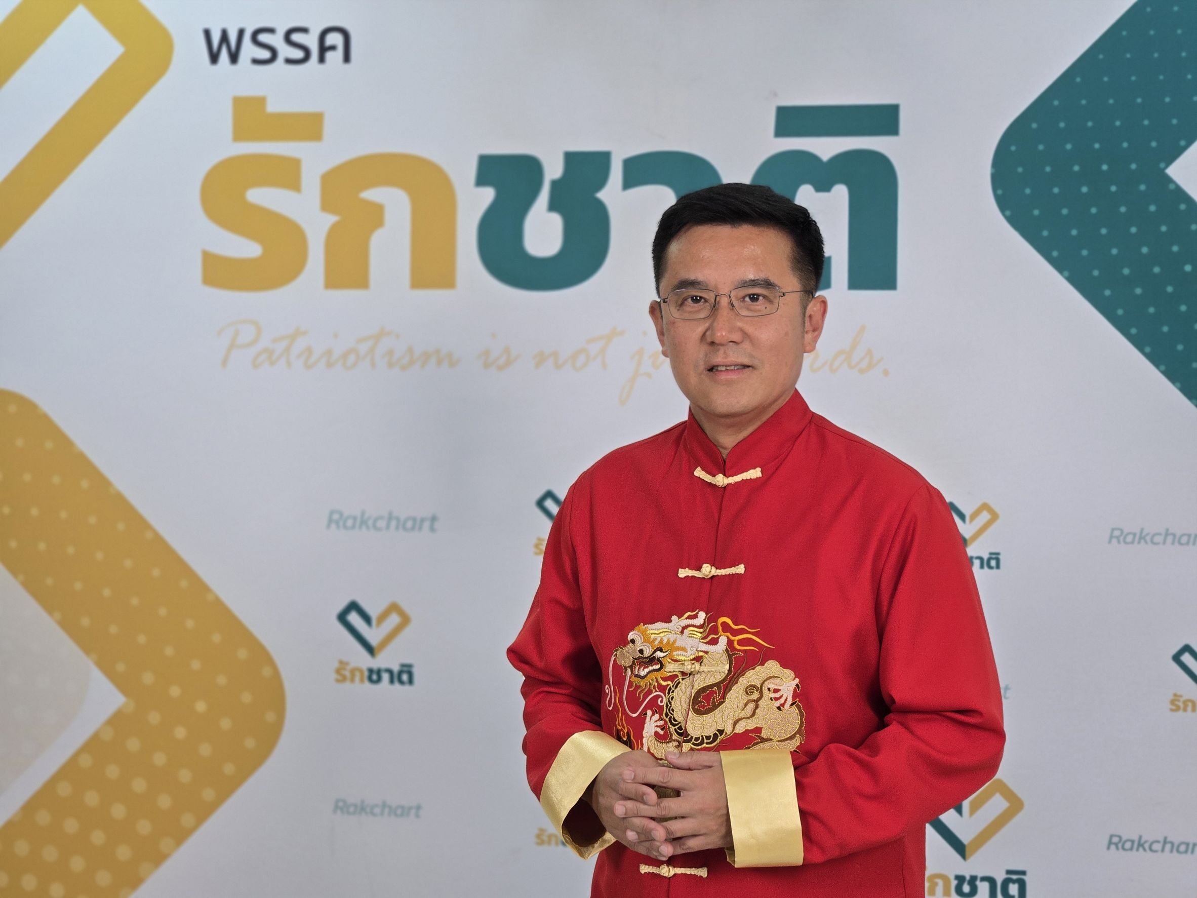 ชัยวุฒิ