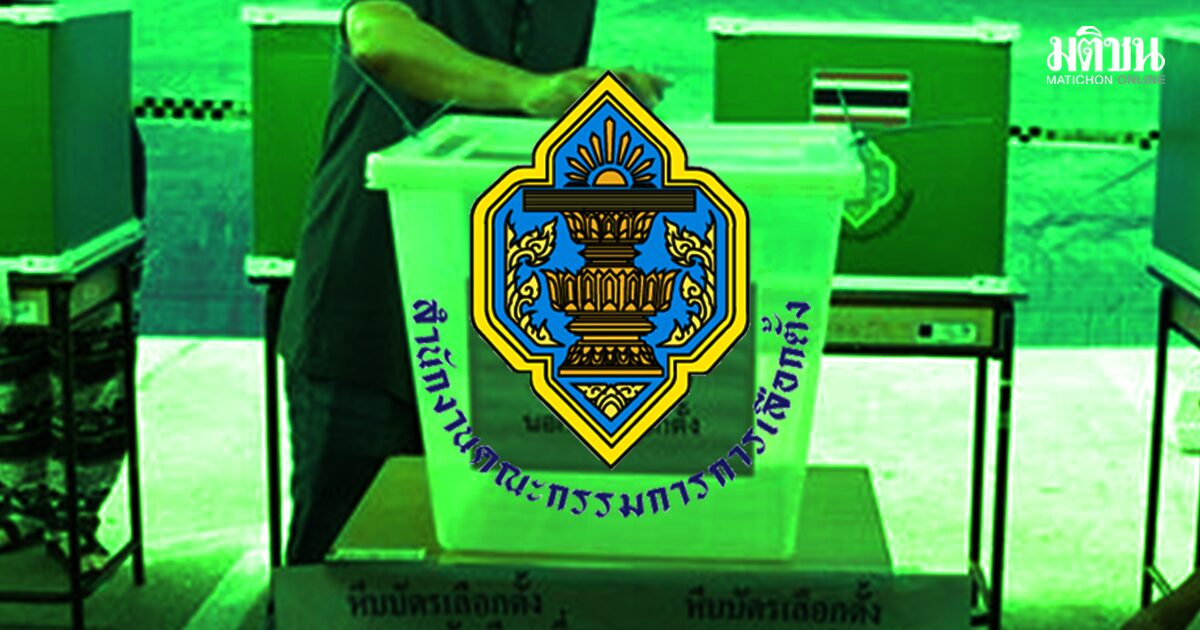 กกต.สุราษฎร์ จับ ‘อดีตนายกอบต.-อสม.’ ซื้อเสียงให้พรรคดัง หลักฐานหรา เงินสด 7 หมื่น!