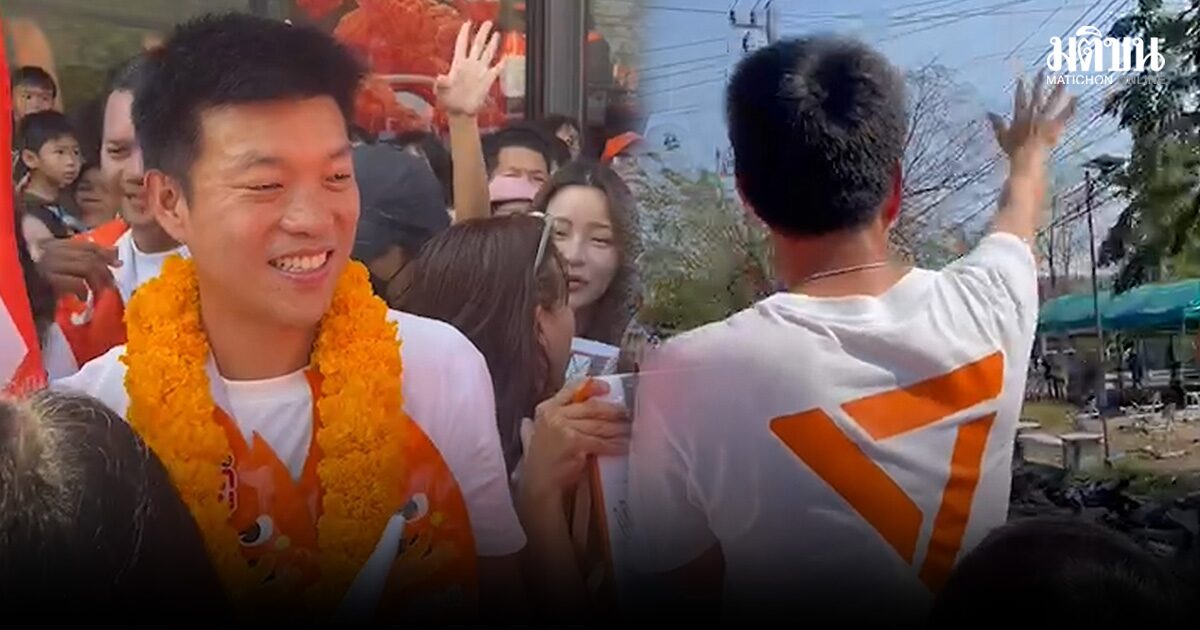 เท้ง ขึ้นรถแห่ หาเสียงนนทบุรี แฟนคลับแห่มอบส้ม ก่อนบุกธนบุรี-ห้าแยกลาดพร้าว เย็นนี้