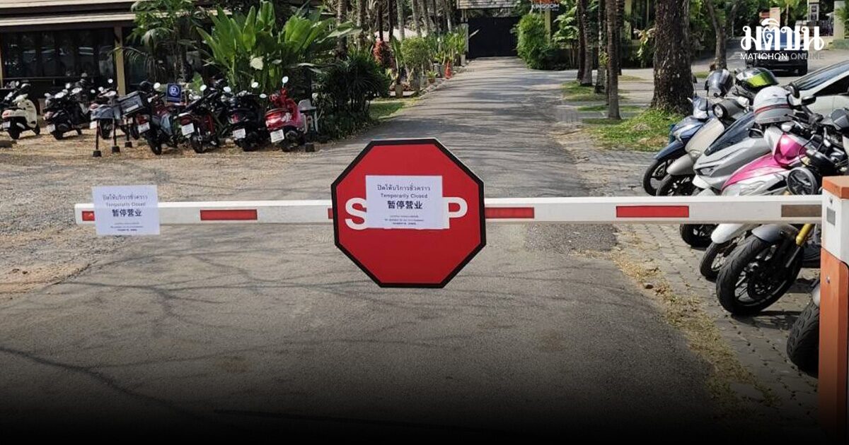 สธ.เร่งสแกน ตรวจสุขภาพเจ้าหน้าที่ 108 ชีวิต ห่วงติดเชื้อ หลังพบเสือโคร่งตาย 72 ตัว