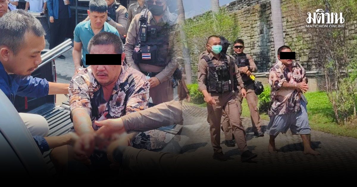 หนุ่มบุกบ้าน อัศวเหม ยิงปืนขึ้นฟ้า 4 นัด ตร.รวบพบอาวุธ–ยาเสพติด อ้างมีเทพเข้าสิง 