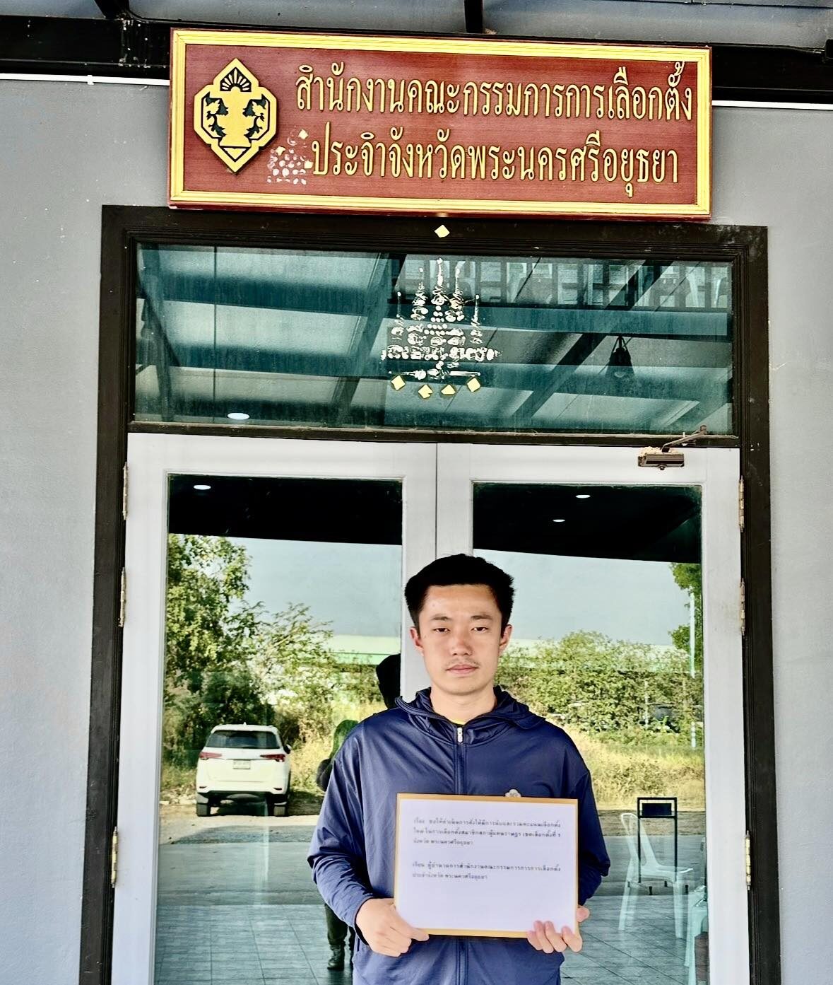 ทวิวงศ์