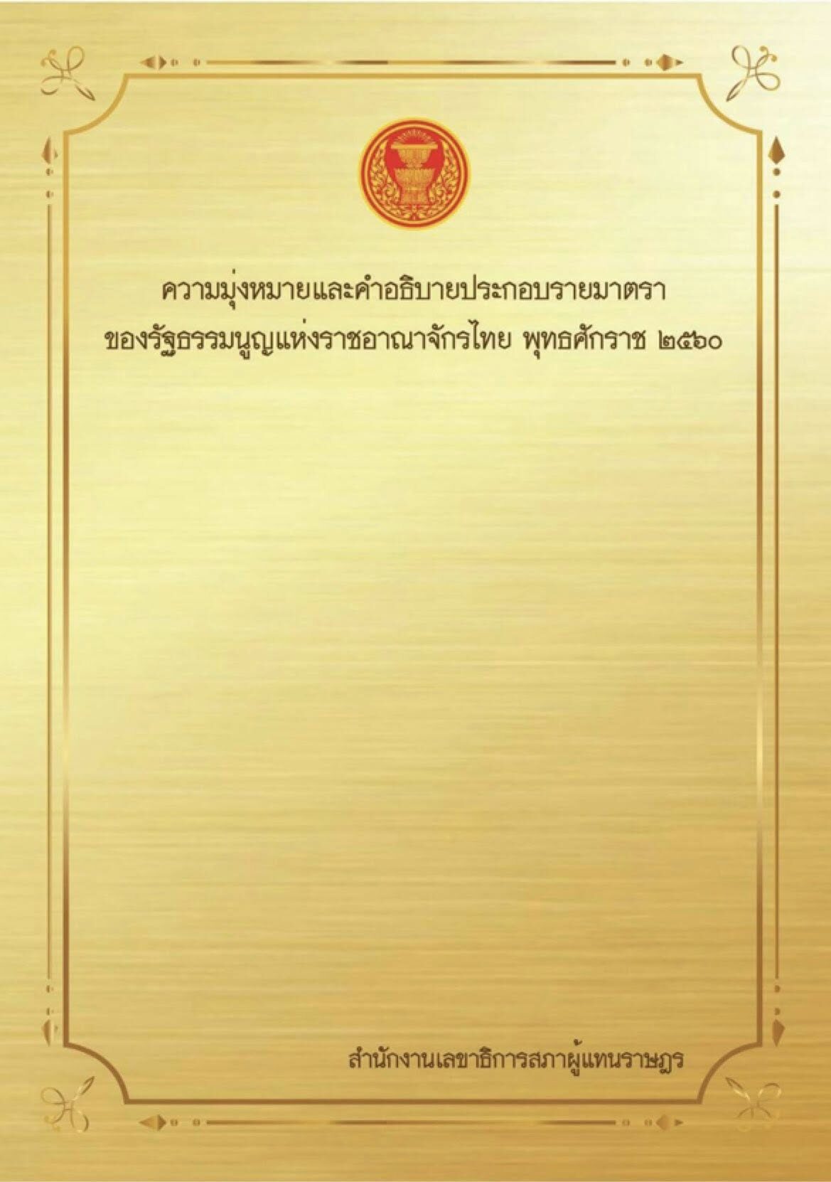 หมอวาโย