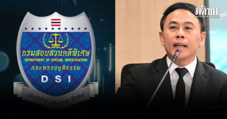 7454ปกข่าว-1200-ขาดดำ