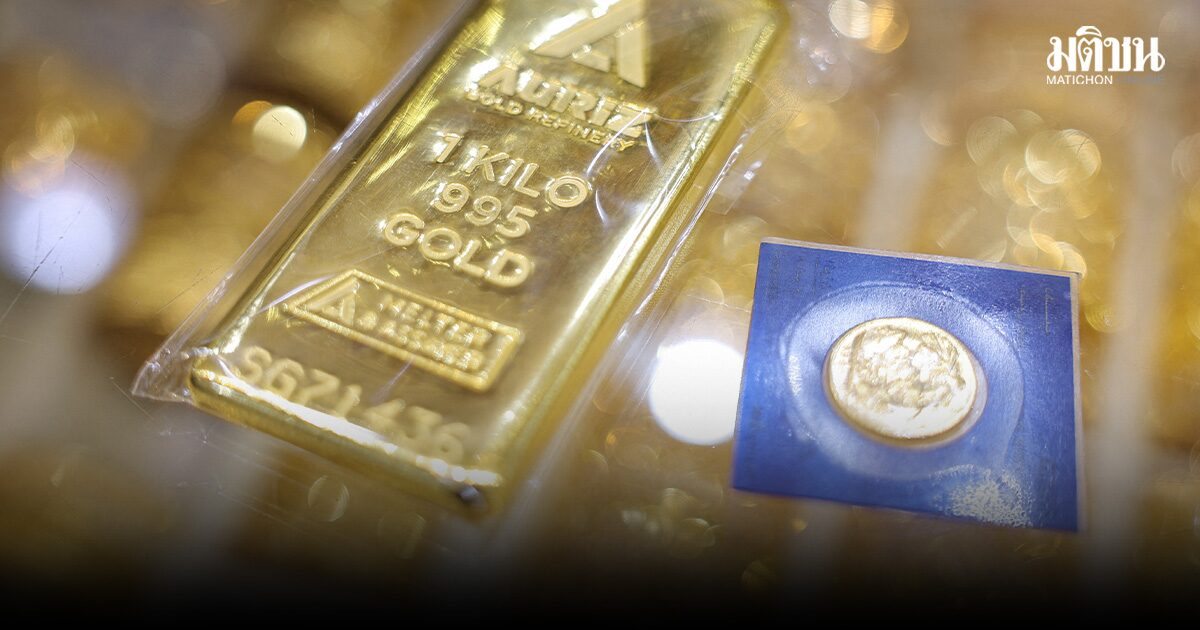 ทองไทยเปิดตลาด ขึ้นทีเดียว 900 บาท ตามราคาทองโลก เช็กราคาล่าสุด