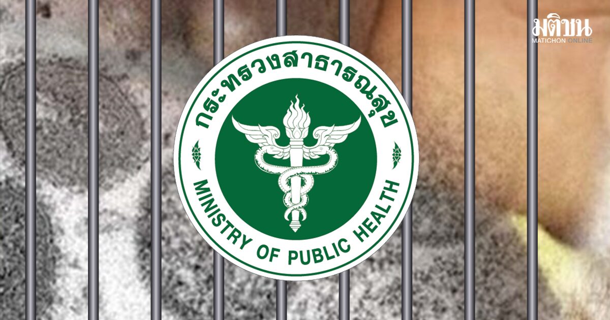 ผู้ป่วยฝีดาษลิง ในเรือนจำ เสียชีวิตแล้ว สธ.เปิดไทม์ไลน์-ผลสอบสวน เร่งเฝ้าระวัง 46 ราย