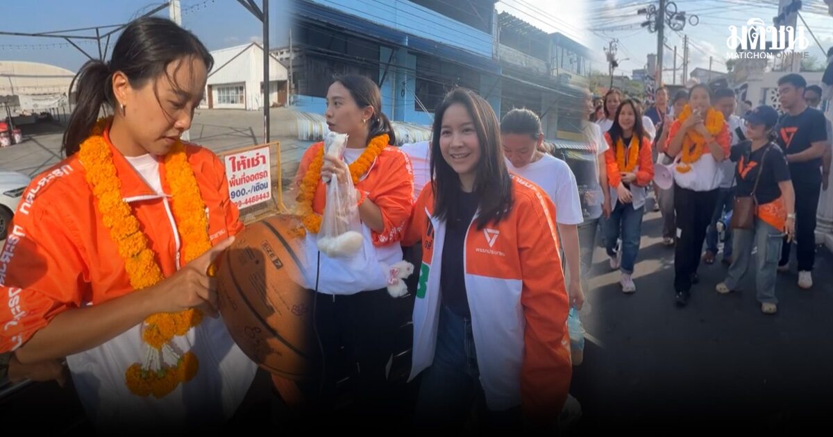 ไอซ์ รักชนก กลับบางบอน ช่วย ปาล์ม-ชลณัฏฐ์ หาเสียง น้ำตาซึม ปชช.แห่ขอถ่ายรูป ฝากความหวัง