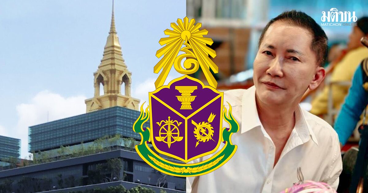 ป.ป.ช.ชี้มูล ‘ชัยทิพย์’ ผู้สมัคร สส.กล้าธรรม ราชบุรี ผิดจริยธรรมร้ายแรง เล่นพนันในอาคารรัฐสภา