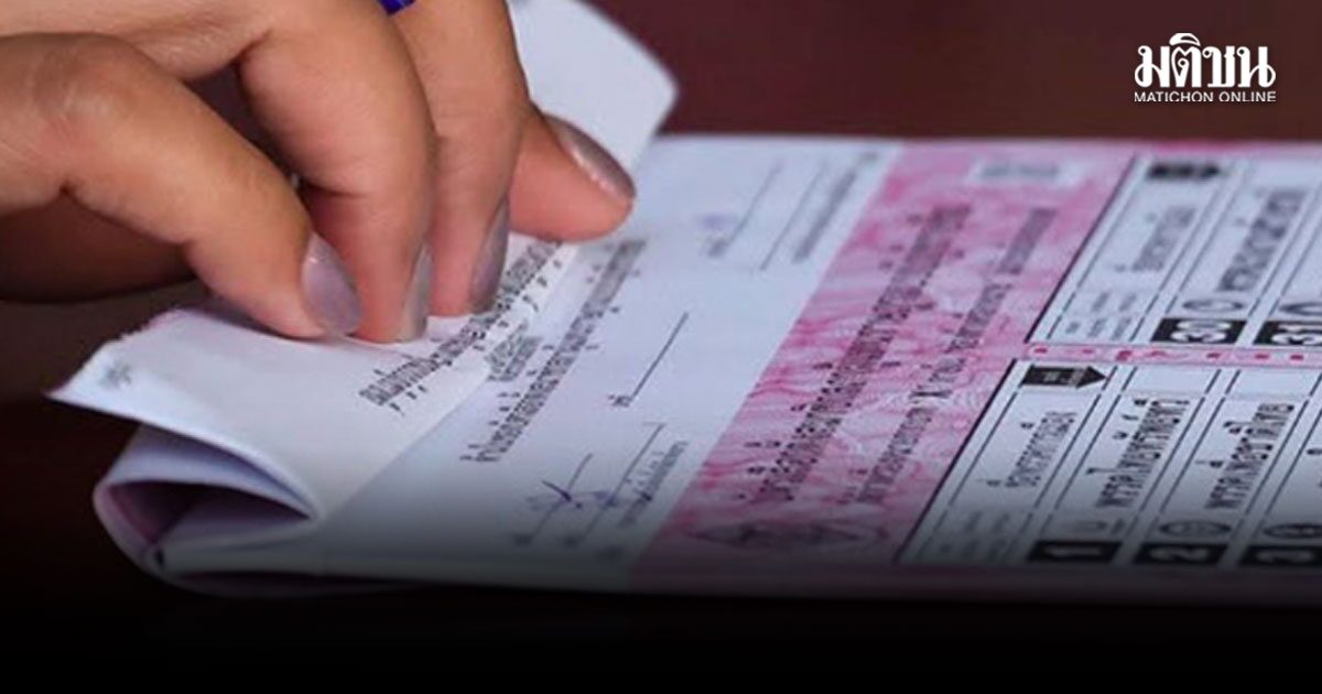 เฉลย! บัตรเลือกตั้ง ไม่มีเลขที่บัตร เหตุจัดพิมพ์ใหม่ คนในเผยบัตรวันที่ 8 ก.พ.ทำลายหมดแล้ว
