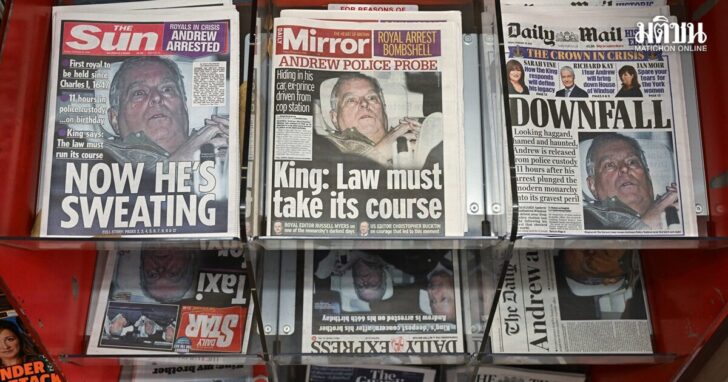 Andrew Mountbatten-Windsor released after arrest over misconduct relating to Epstein