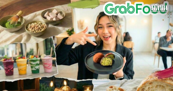 KV Cover GrabFood FoodTrends 20261-111