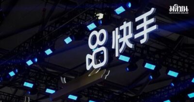 ไคว่โส่ว