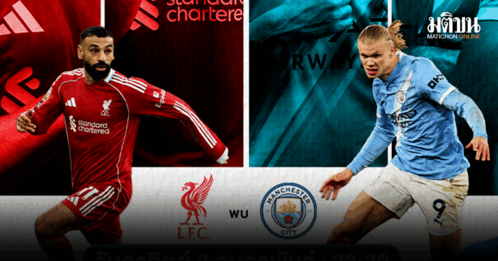 LIV-MCI_0