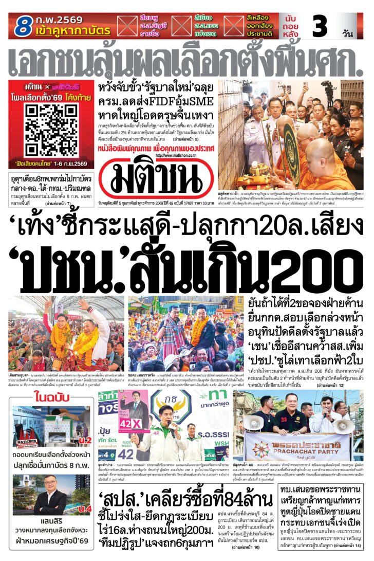 หน้า 1