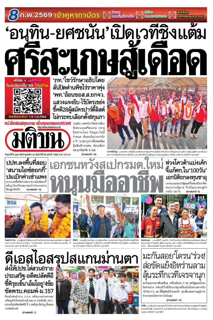 หน้า 1