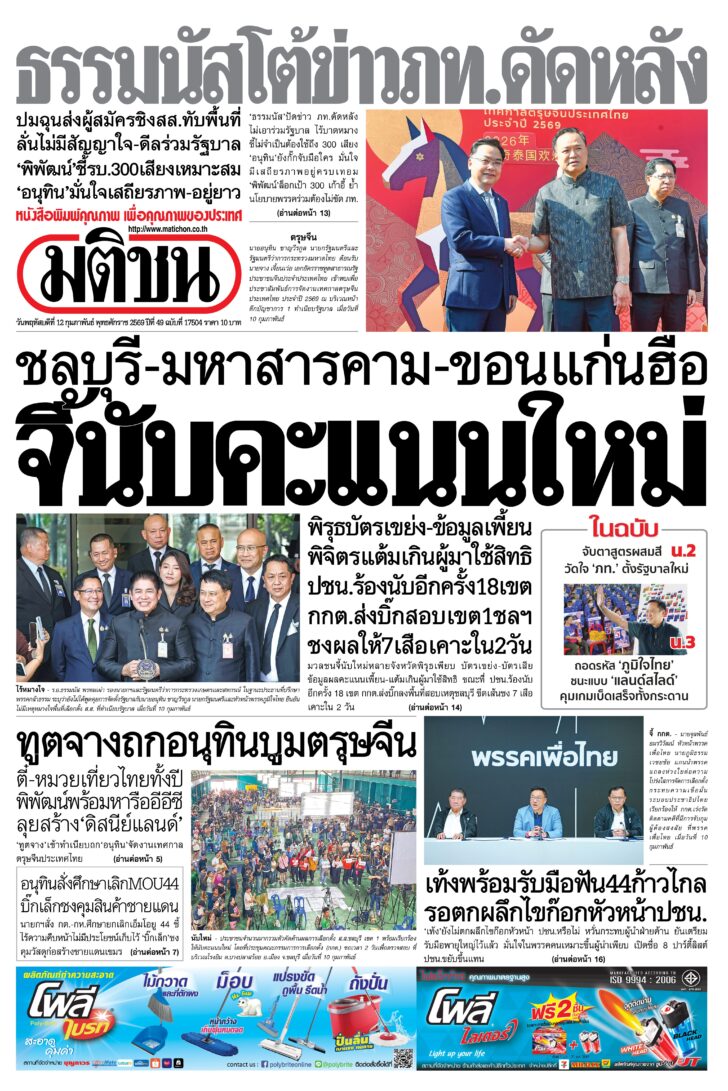 หน้า 1