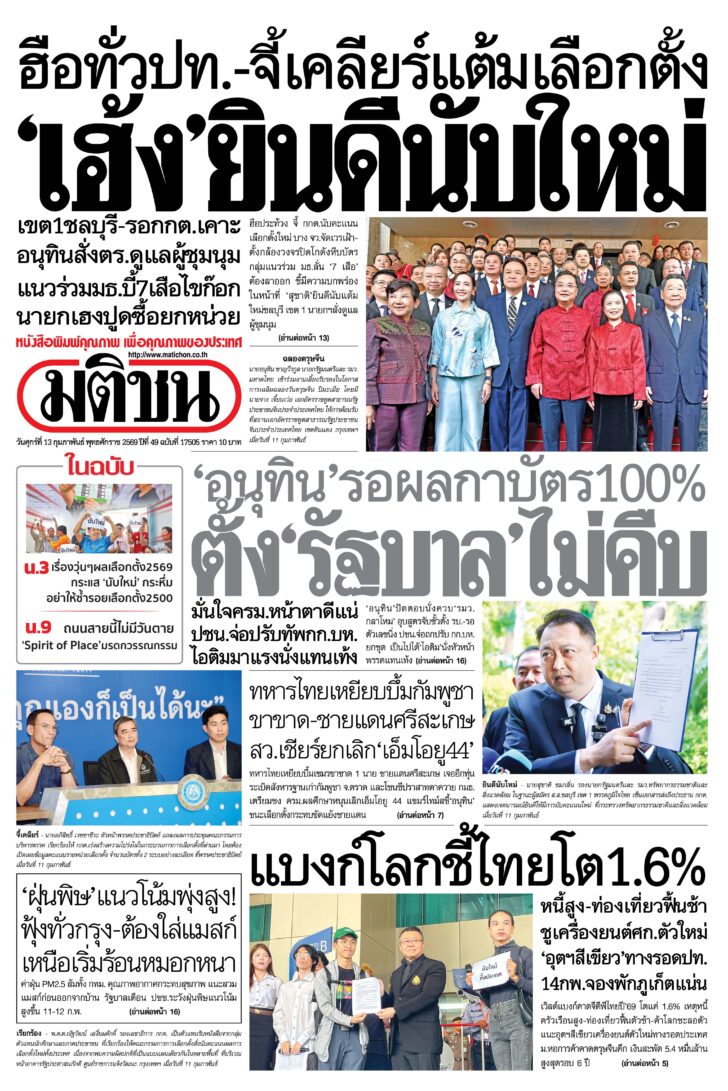 หน้า 1