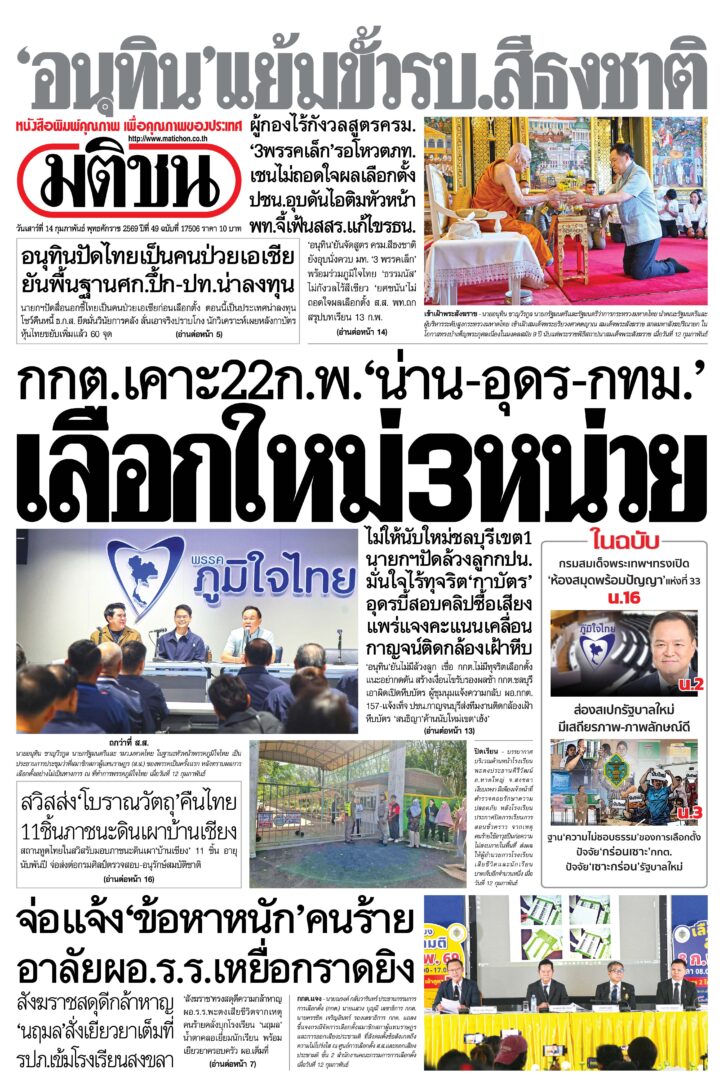 หน้า 1